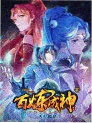 混沌剑神三方势力人物关系图